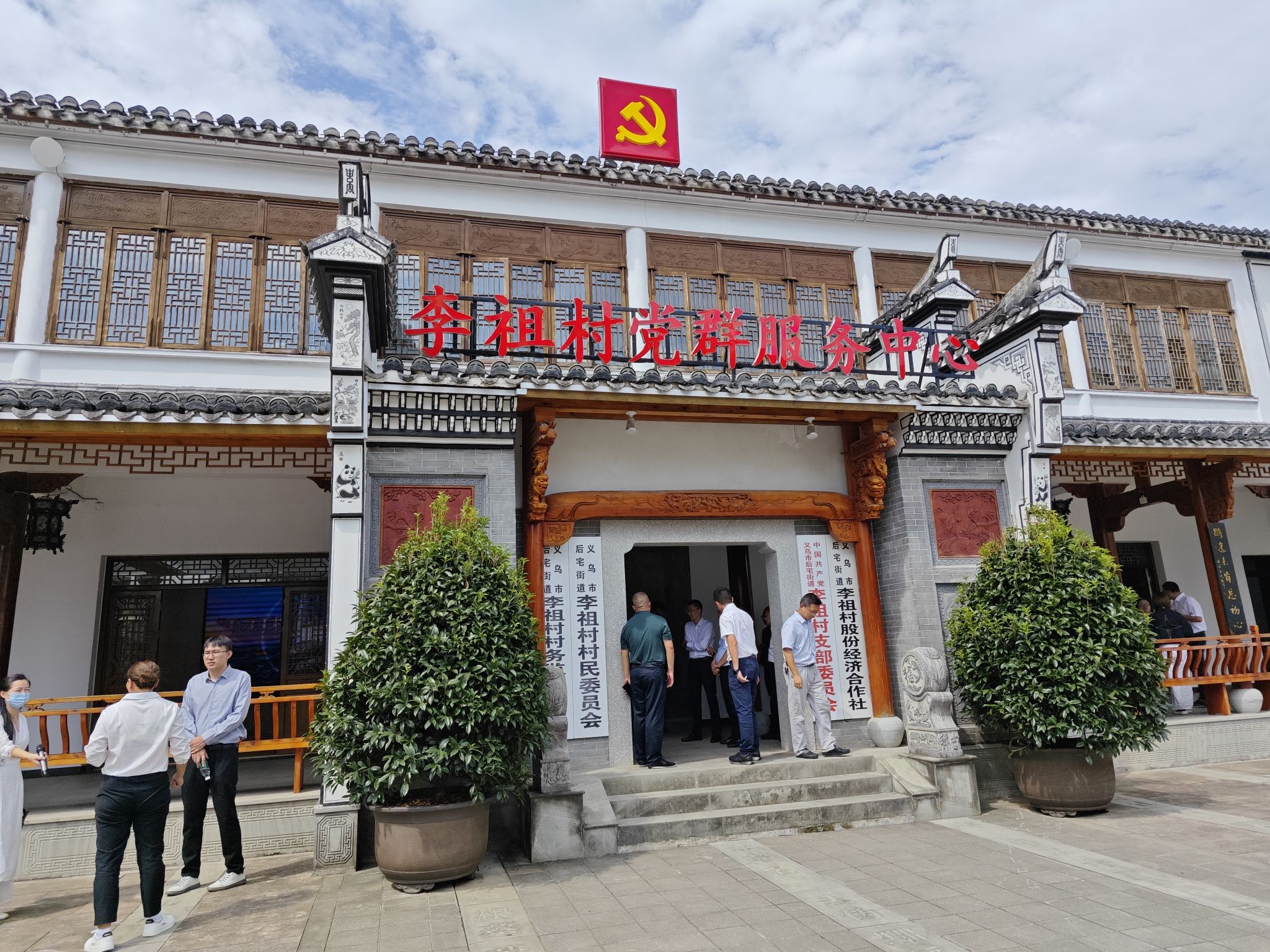 金华东阳横店义乌两日自驾攻略