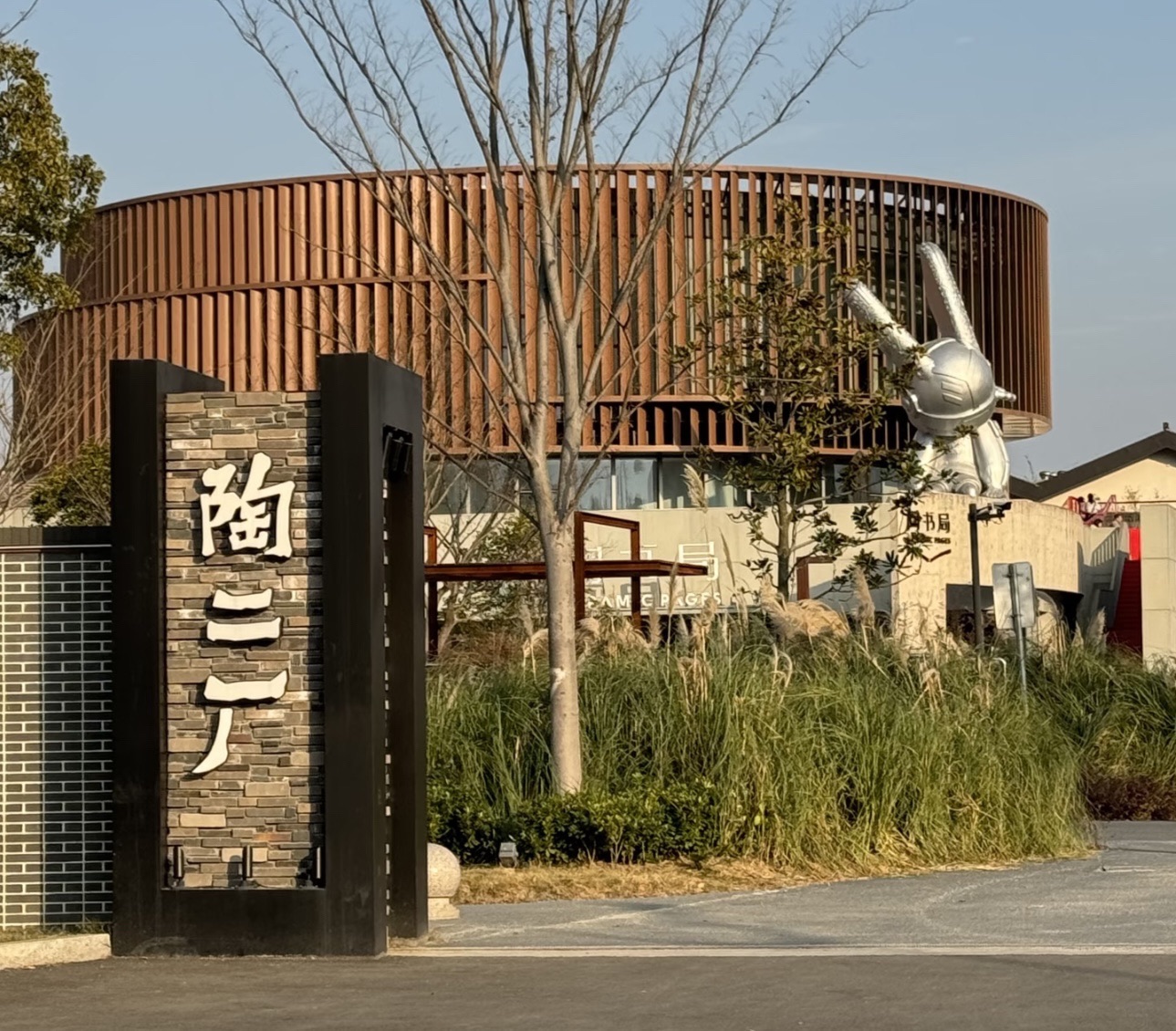 江苏宜兴陶都两日游路书